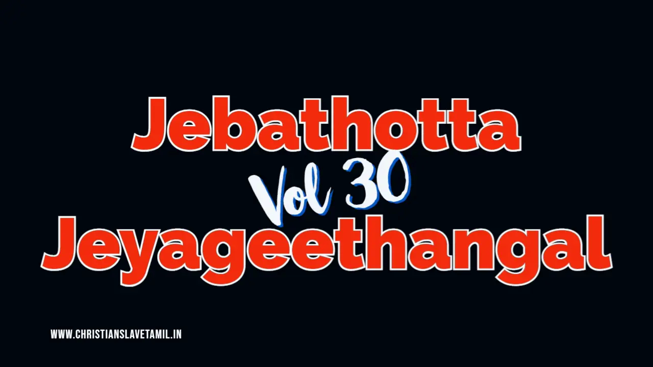 Jebathotta Jeyageethangal Vol 30,