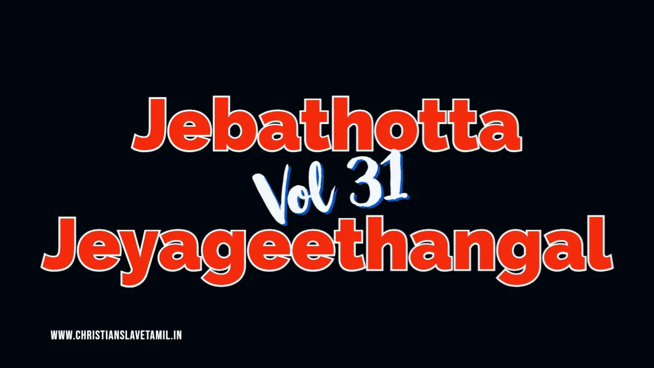 Jebathotta Jeyageethangal Vol 31,
