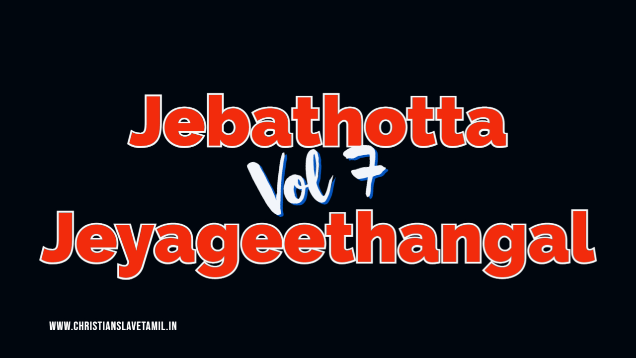 Jebathotta Jeyageethangal Vol 7 - ஜெபத்தோட்ட ஜெயகீதங்கள் Vol 7 8 Jebathotta Jeyageethangal Vol 7,