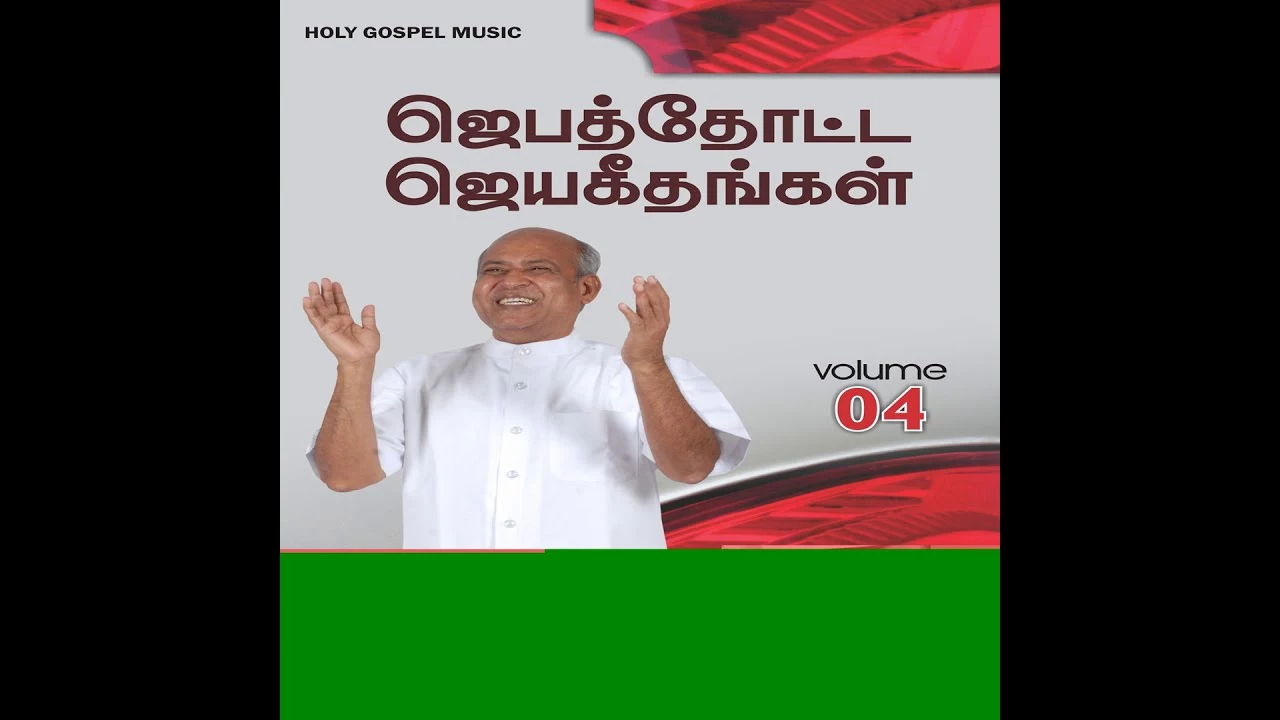 Kartharai Nokki Amarnthirupom,