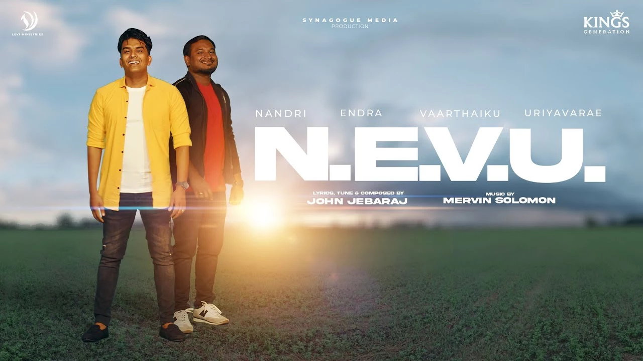 Nandri Endra Vaarthaiku,