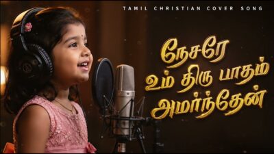 (நேசரே உம் திரு பாதம்) Nesare Um Thiru Paatham Lyrics Chords Mp3 1 Nesare Um Thiru Paatham,