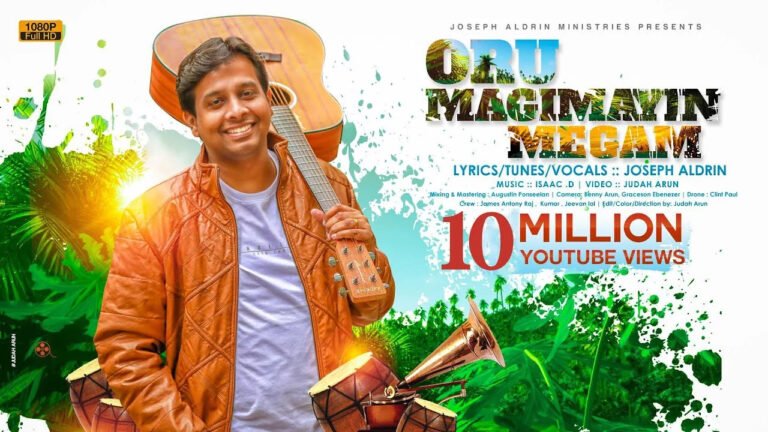 Oru Magimayin Megam Intha - ஒரு மகிமையின் மேகம் 7 Oru Magimayin Megam,oru magimayin megam lyrics ,