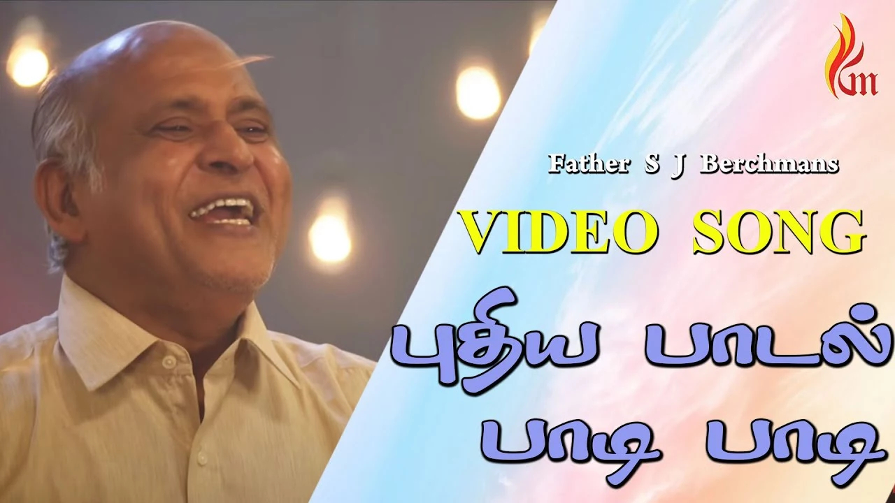 Puthiya Paadal Paadi Paadi,