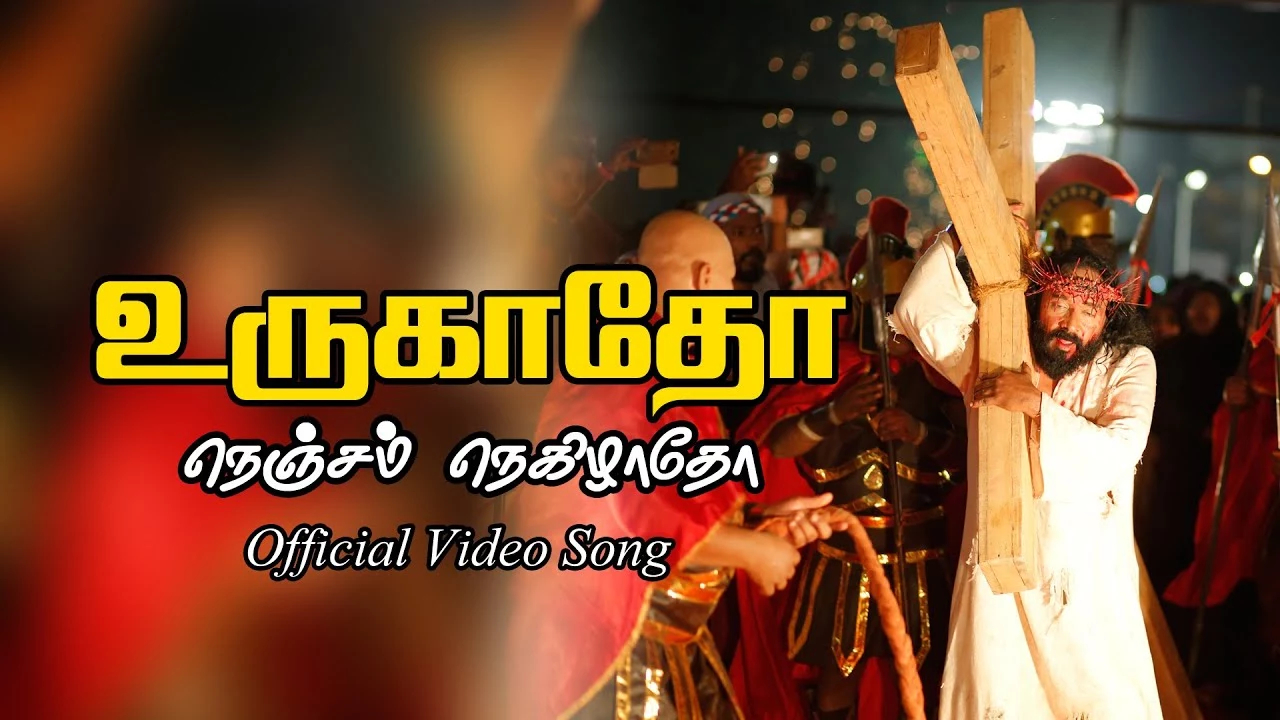 Urugaadho Nenjam Nekilaadho,