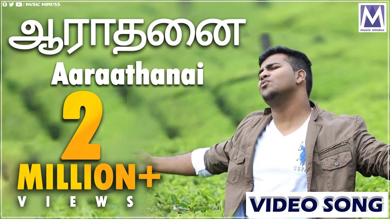 Aaraathanai Aaraathanai Aaraathanai - ஆராதனை ஆராதனை 3 Aaraathanai Aaraathanai,