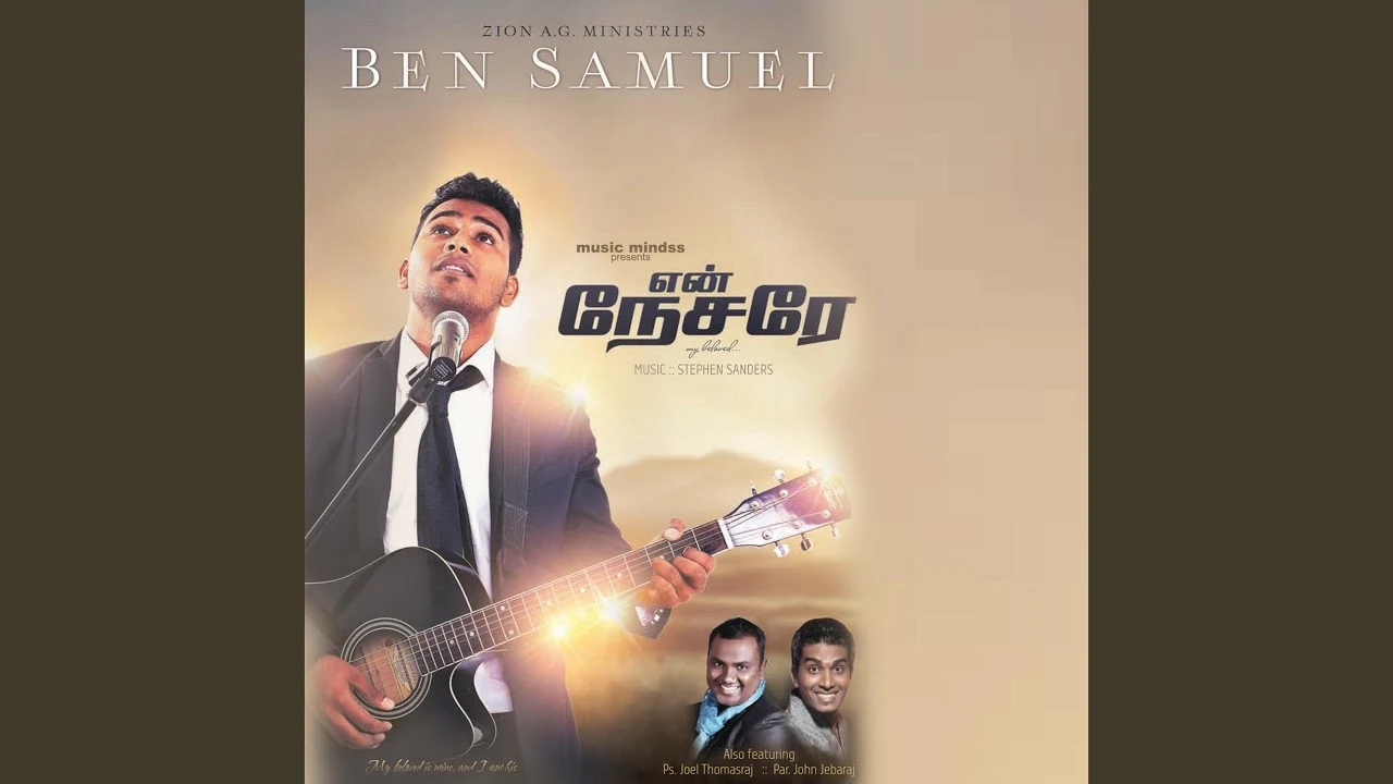 Aaviyanavarae Ennai Nirapidumae,Yehovah Nissiyae Neer En,En Nesarae Vol 1,