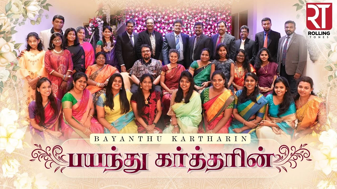 Bayanthu Kartharin Bakthi,