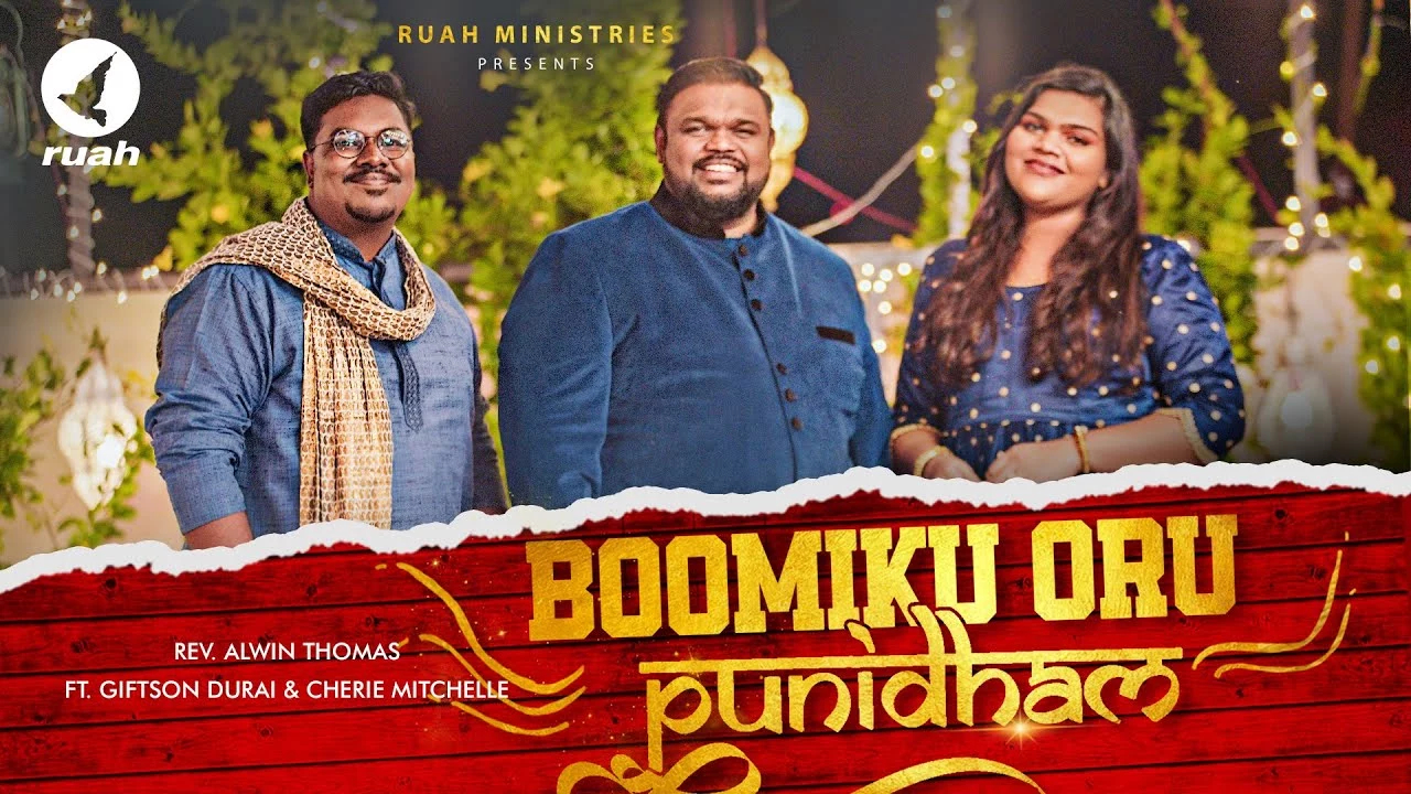 Boomikoru Punitham Immannil - பூமிக்கொரு புனிதம் இம்மண்ணில் 8 Boomikoru Punitham Immannil,