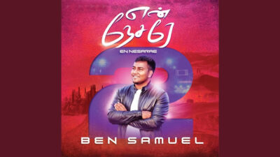என் கொம்பை உயர்த்தினிரே | En Kombai Uyarthineerae Full Lyrics Chords Mp3 1 En Kombai Uyarthineerae,