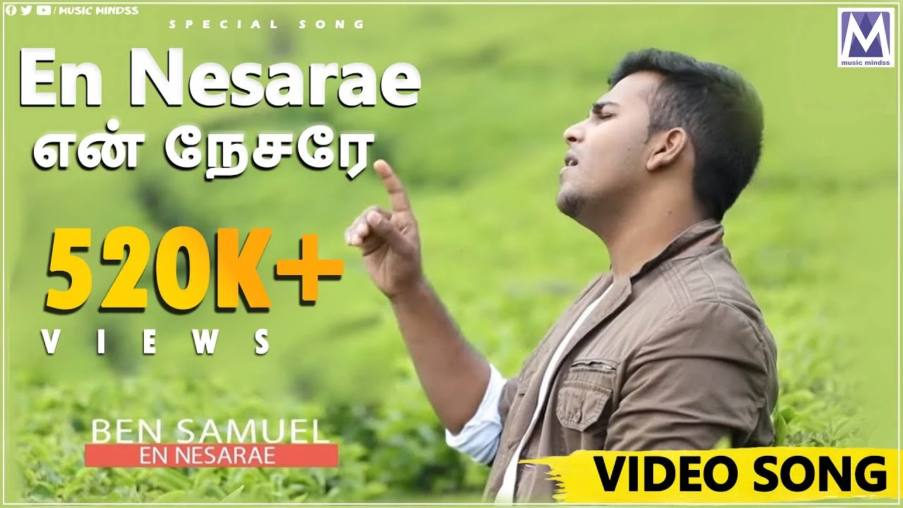 En Nesarae En Nesarae - என் நேசரே என் நேசரே 5 En Nesarae En Nesarae,