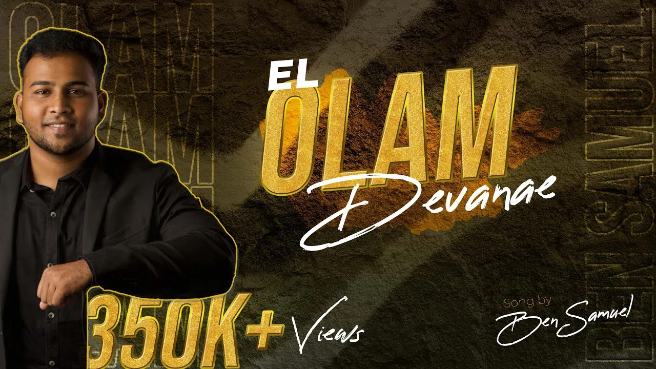 En Vinnapathai Kaeteeraiya - என் விண்ணப்பத்தை கேட்டீரையா 8 En Vinnapathai Kaeteeraiya,