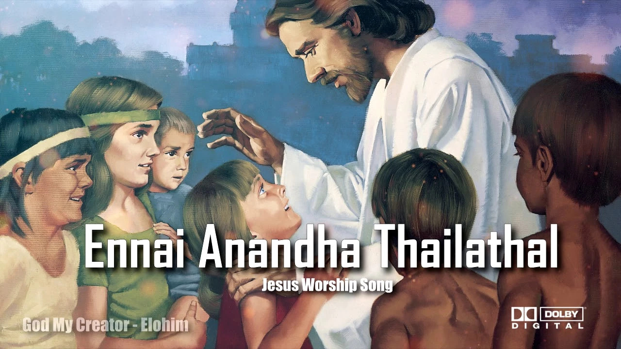 Ennai Anantha Thailathal,