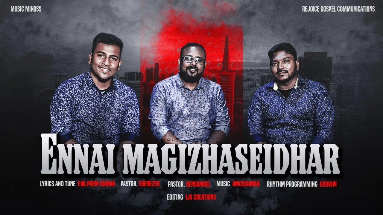 Ennai Magizha Seidhar - என்னை மகிழச் செய்தார் 6 Ennai Magizha Seidhar,