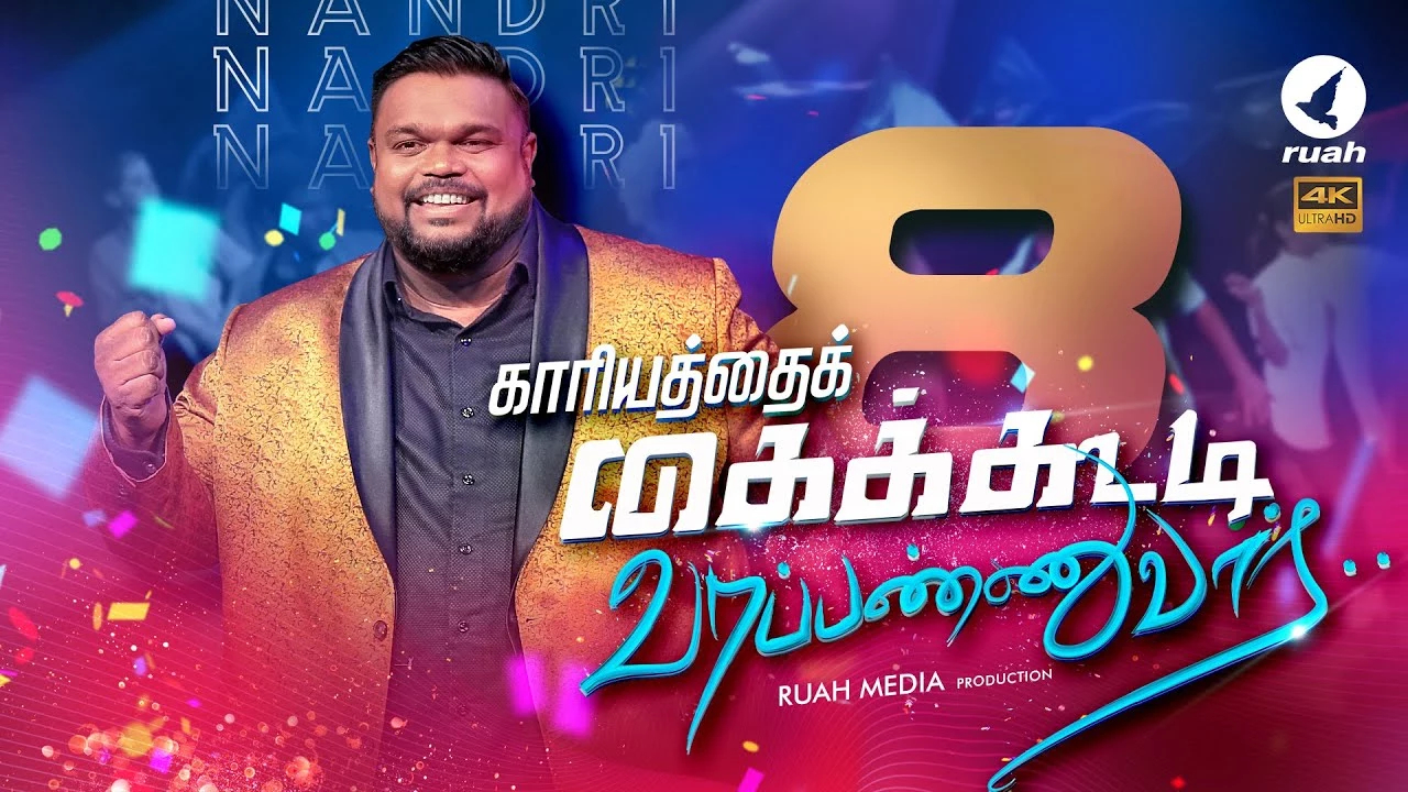 Kariyathai Kai Koodi Vara,