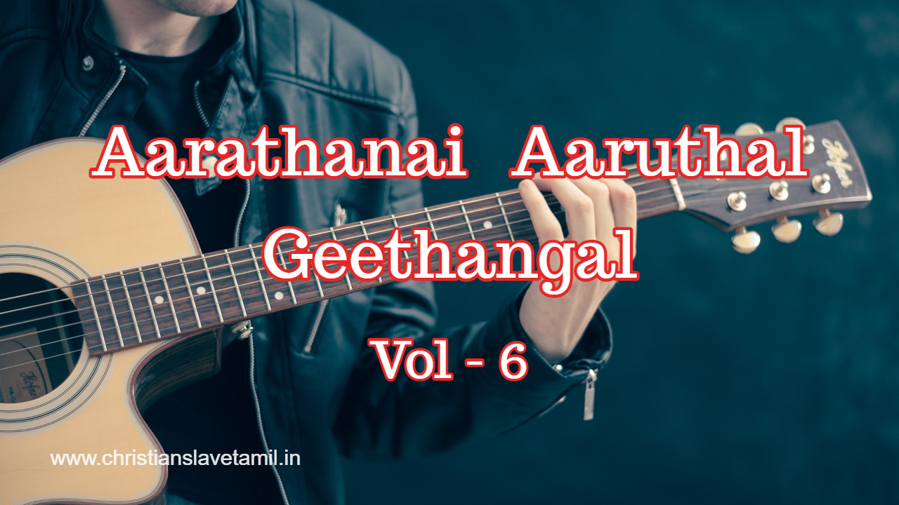 Motcha Nadu Nokiye,Naan Paduven Ummai Endrume,Pirantha Naal Muthal Intha,Purva Natkalai Ninaidhu,Senaigalin Aandavarae Umakae,