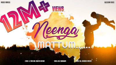 Neenga Mattum Ellena,