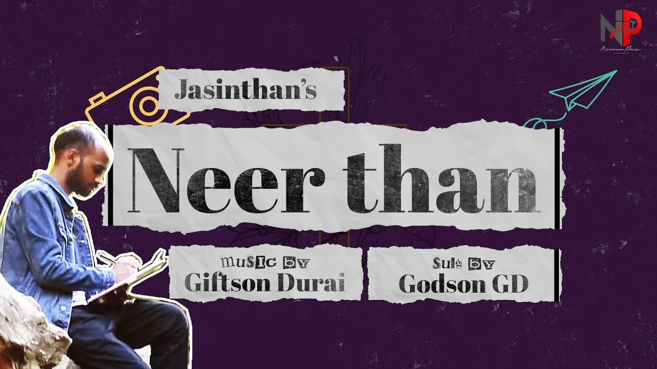 Neerthan Enaku Ellam Yesaiya - நீர் தான் எனக்கு எல்லாம் 12 Neerthan Enaku Ellam Yesaiya,