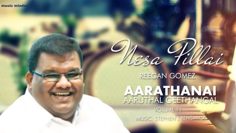 Nesapillai Endru Appa - நேசபிள்ளை என்று அப்பா 3 Nesapillai Endru Appa,