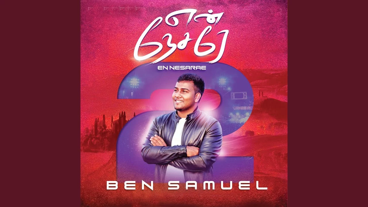 Nirmulamagamal Irupathum Unga,Paraloga Devane Ummai,