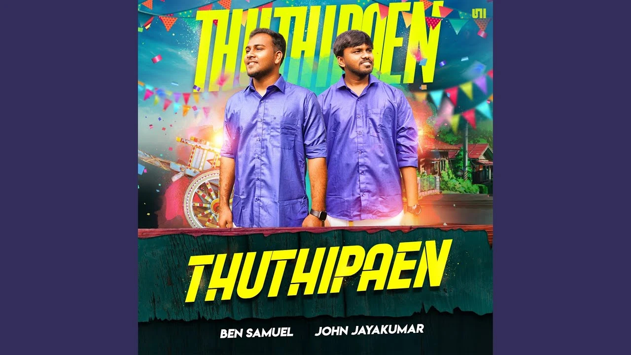 Thuthipaen Naan Thuthipaen,