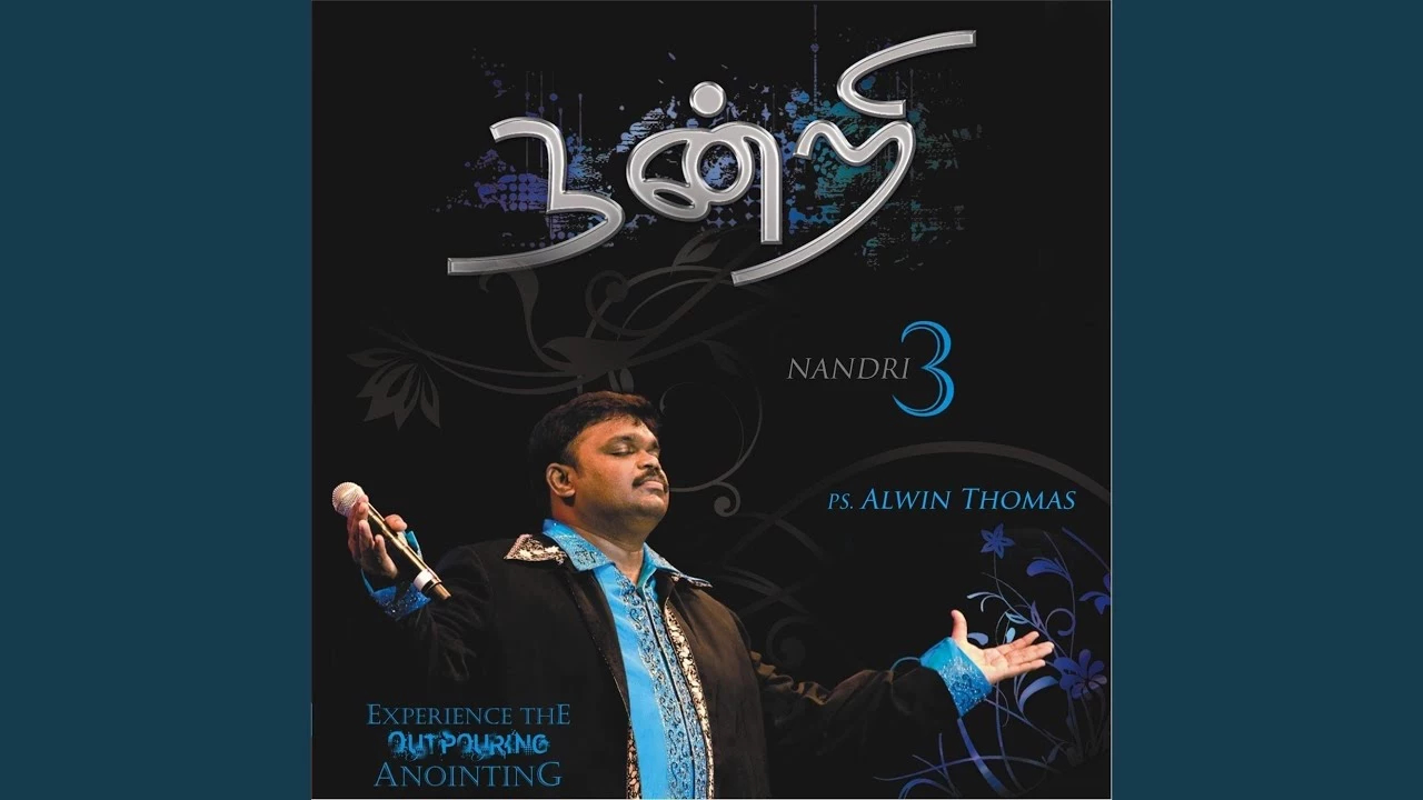 Ummai Naesipaen Muzhu Ullathal - உம்மை நேசிப்பேன் முழு 6 Um Kirubaikaaga Sthothiram,Yesuvuku Ootu Poduvom,Ummai Naesipaen Muzhu Ullathal,