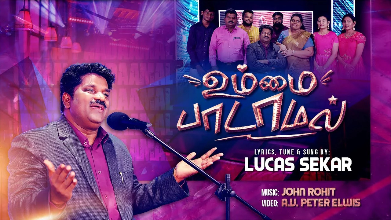 Ummai Paadamal Ennal Irukka,