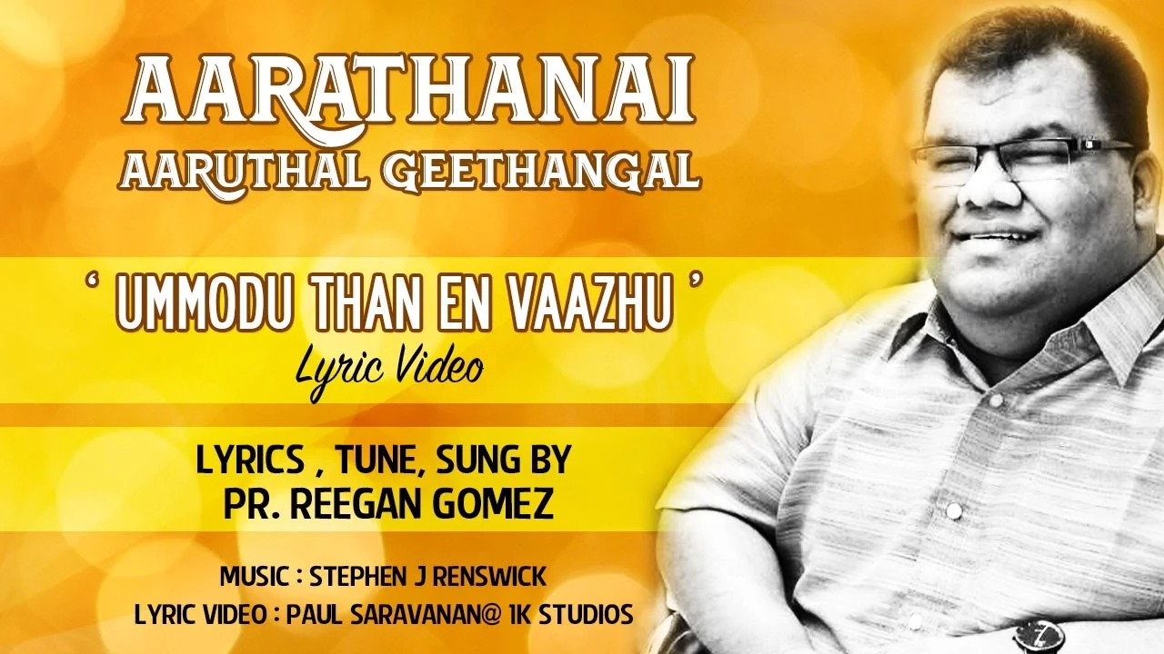 Ummoduthaan En Vazhvu,