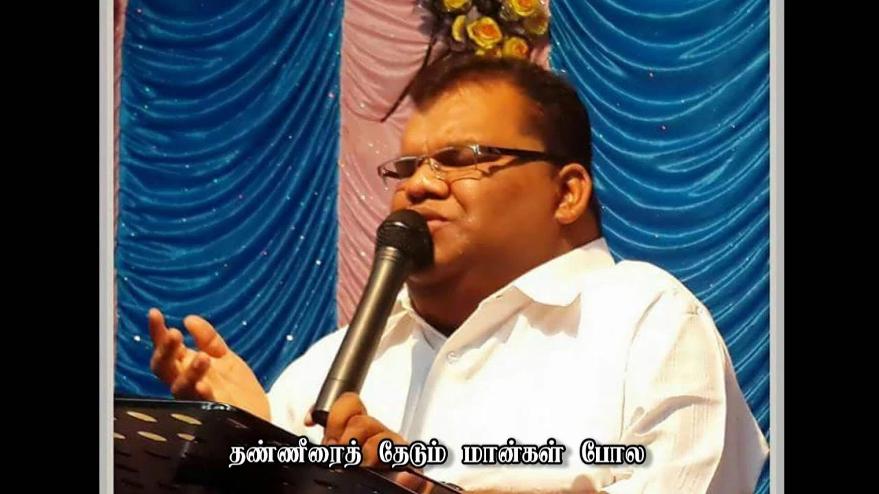 Vinnilum Mannilum Ummaiyallamal - விண்ணிலும் மண்ணிலும் உம்மை 5 Vinnilum Mannilum Ummaiyallamal,Devanae Neer Endrum Nalavar,