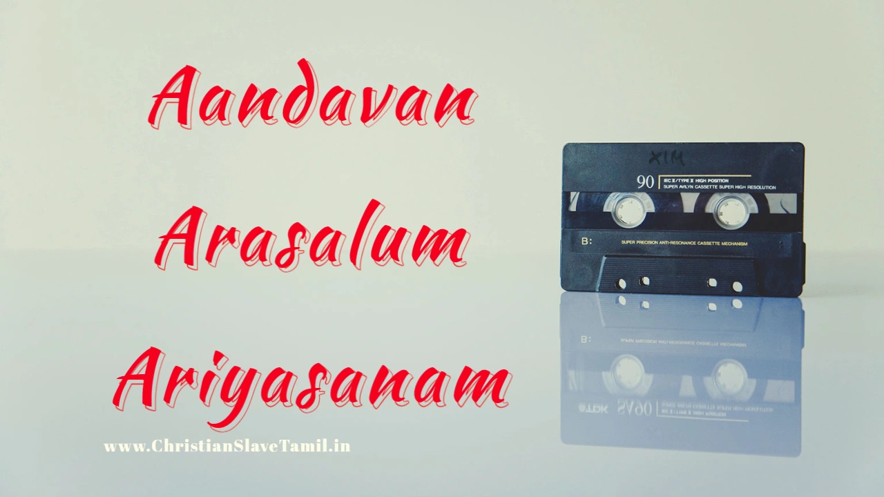 Aandavan Arasalum Ariyasanam,