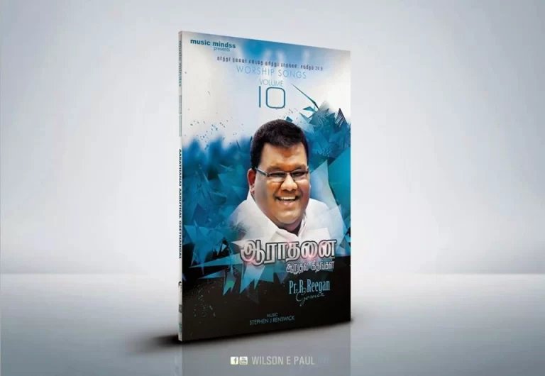 Aarathanai Aaruthal Geethangal Vol 10 - ஆ. ஆ. கீ. Vol 10 1 Aarathanai Aaruthal Geethangal Vol 10,