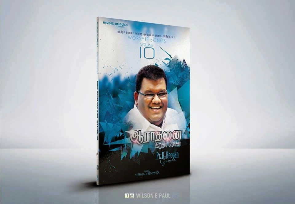 Aarathanai Aaruthal Geethangal Vol 10 - ஆ. ஆ. கீ. Vol 10 7 Aarathanai Aaruthal Geethangal Vol 10,