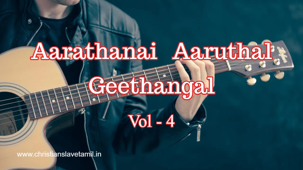 Aarathanai Aaruthal Geethangal Vol 4,