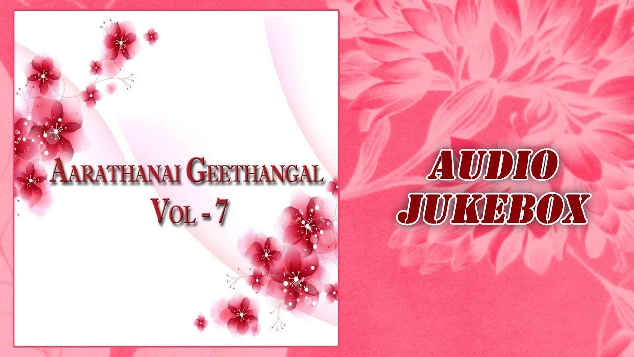 Aarathanai Aaruthal Geethangal Vol 7 - ஆ. ஆ. கீ. Vol 7 4 Aarathanai Aaruthal Geethangal Vol 7,