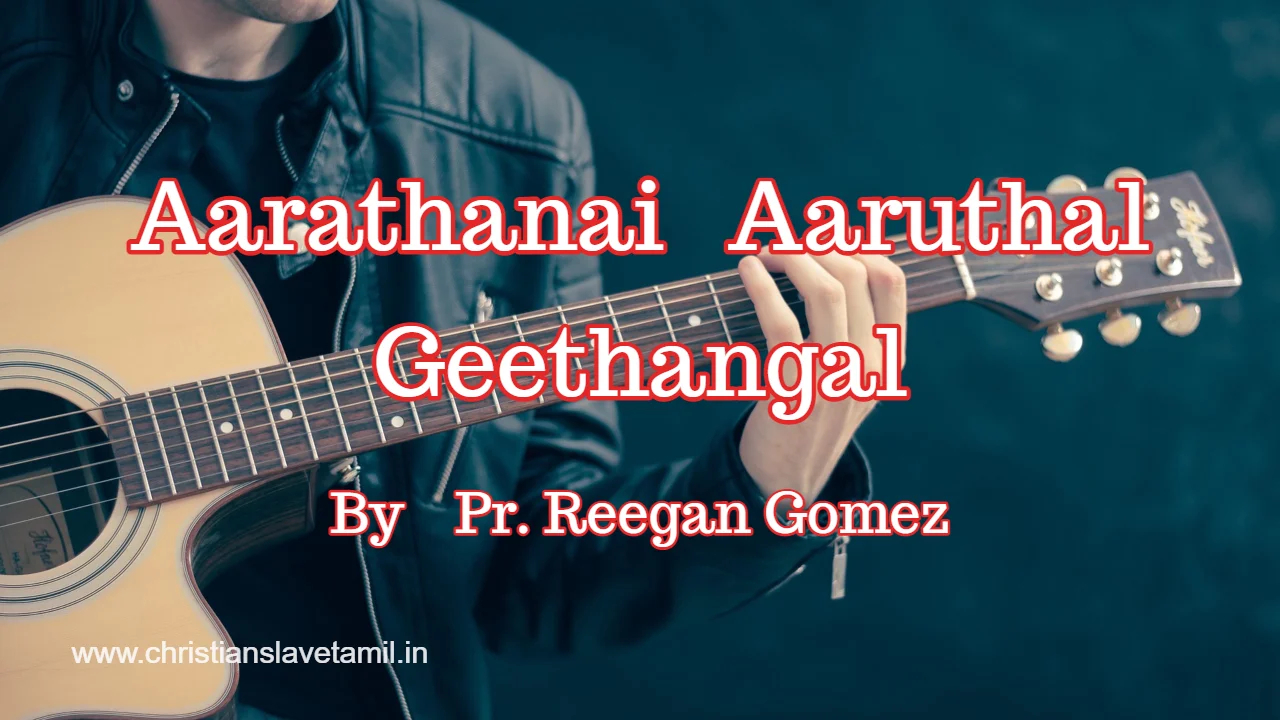 Aarathanai Aaruthal Geethangal Vol 9,