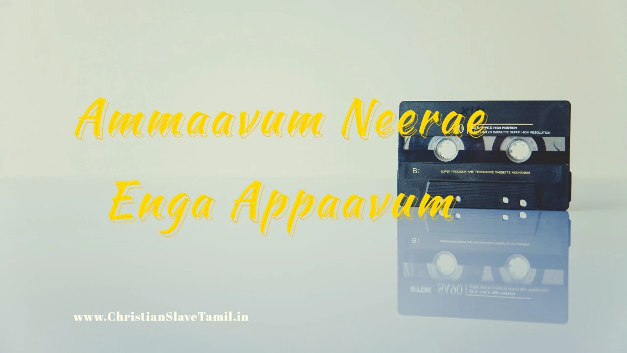 Ammaavum Neerae Enga Appaavum,