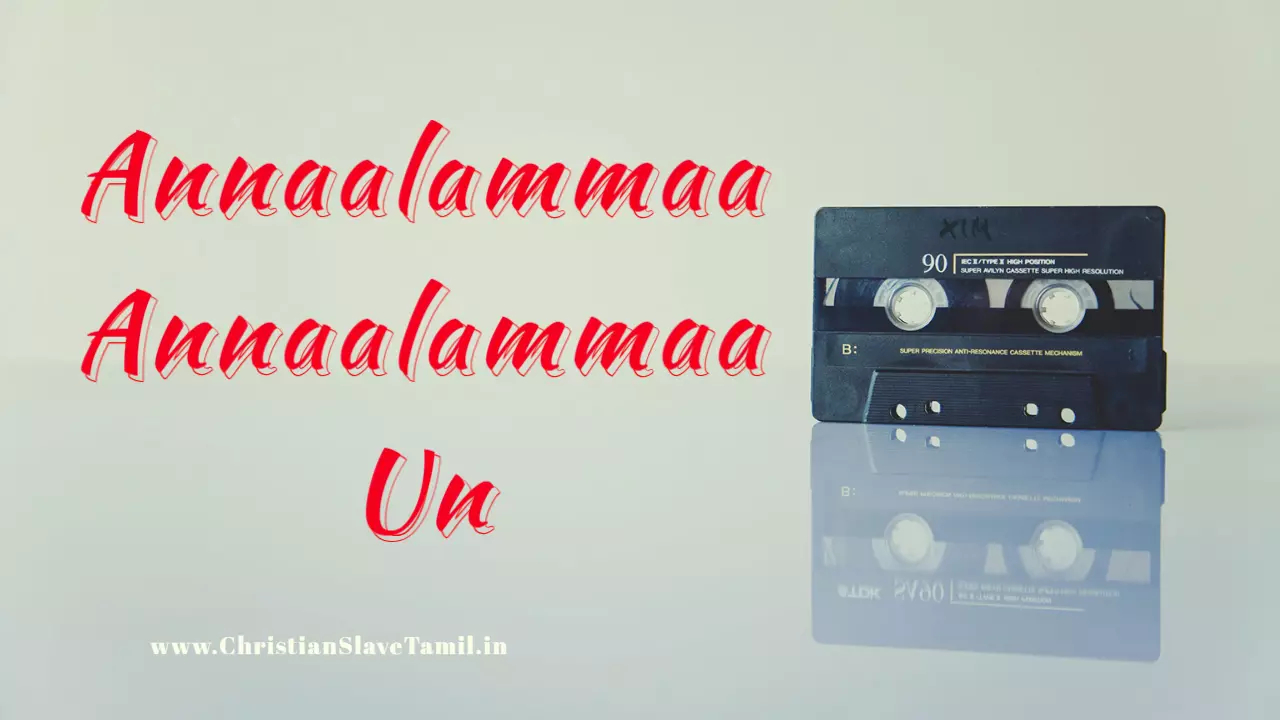 Annaalammaa Annaalammaa Un,