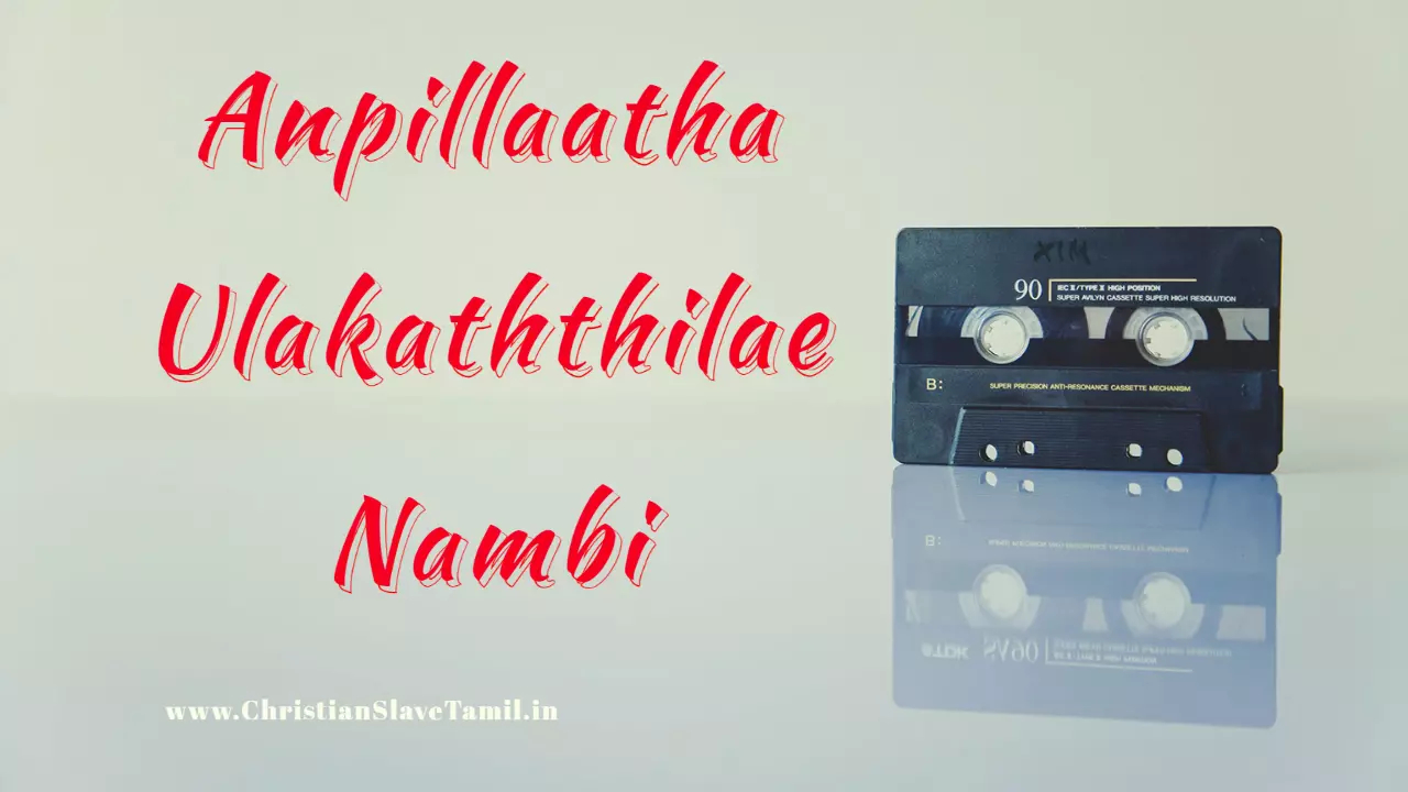 Anpillaatha Ulakaththilae Nambi - அன்பில்லாத உலகத்திலே நம்பி 1 Anpillaatha Ulakaththilae Nambi,