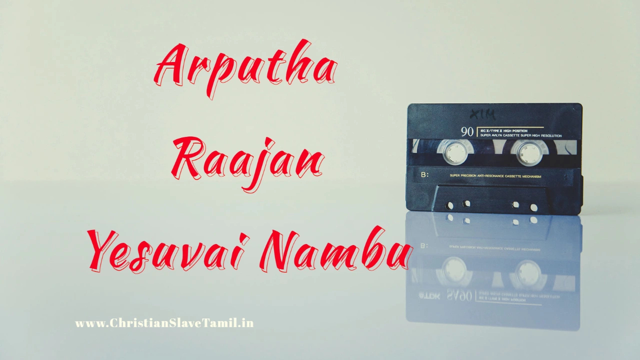 Arputha Raajan Yesuvai Nambu,