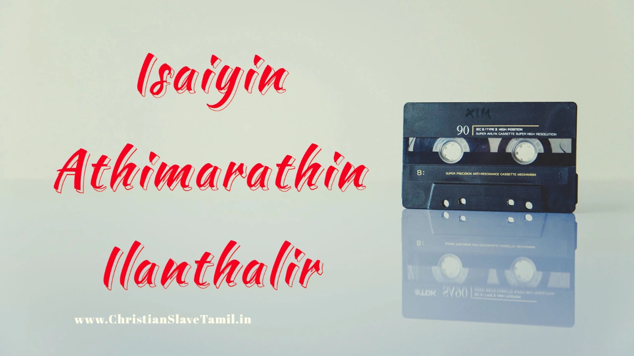 Isaiyin Athimarathin Ilanthalir - ஈசாயின் அடிமரத்தின் இளந்தளிர் 7 Isaiyin Athimarathin Ilanthalir,