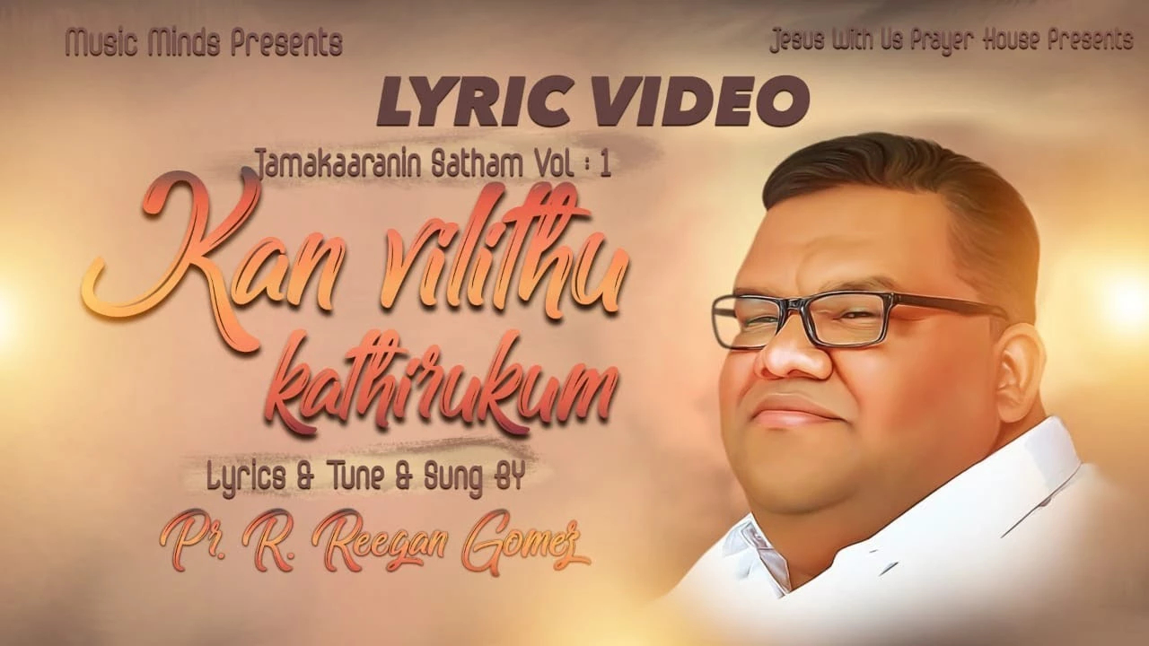 Kan Vilithu Kathirukum - கண் விழித்து காத்திருக்கும் 2 Kan Vilithu Kathirukum,
