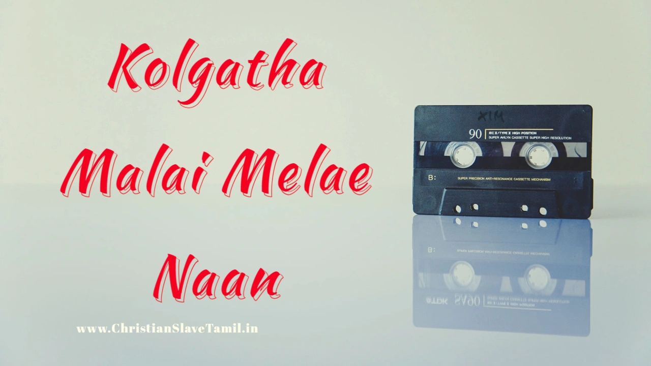 Kolgatha Malai Melae Naan - கொல்கதா மலை மேலே நான் 10 Kolgatha Malai Melae Naan,