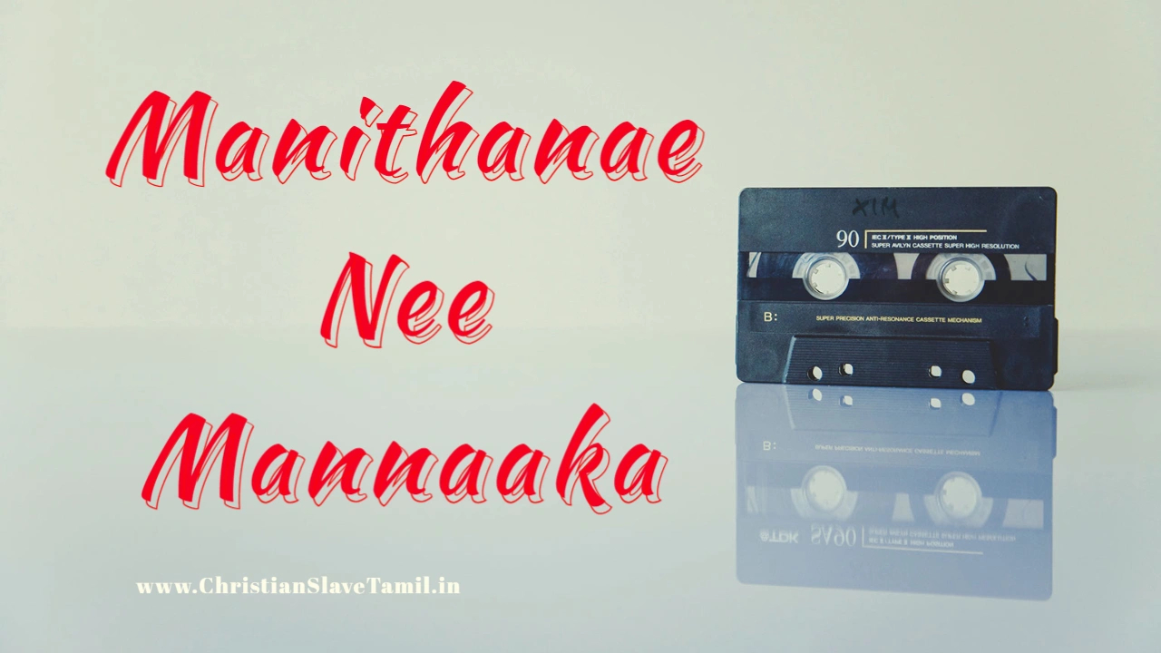 Manithanae Nee Mannaaka,