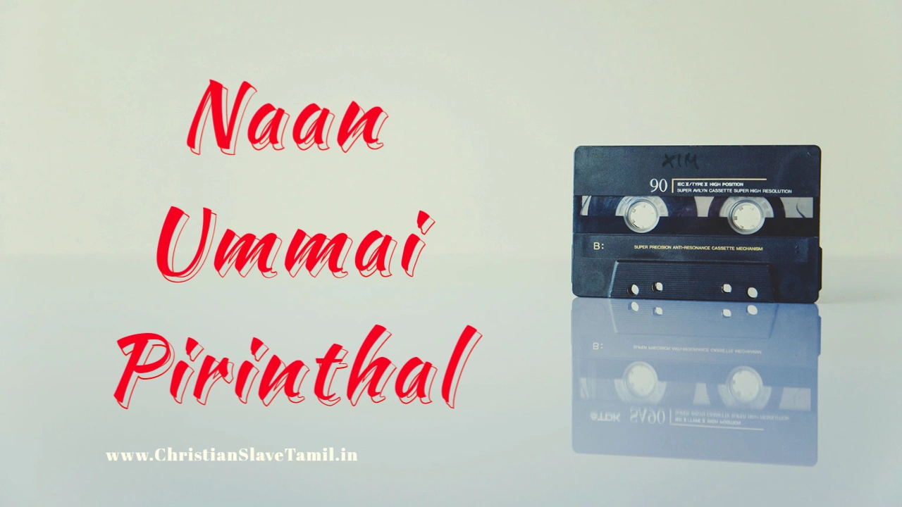 Naan Ummai Pirinthal - நான் உம்மைப் பிரிந்தால் 9 Naan Ummai Pirinthal,