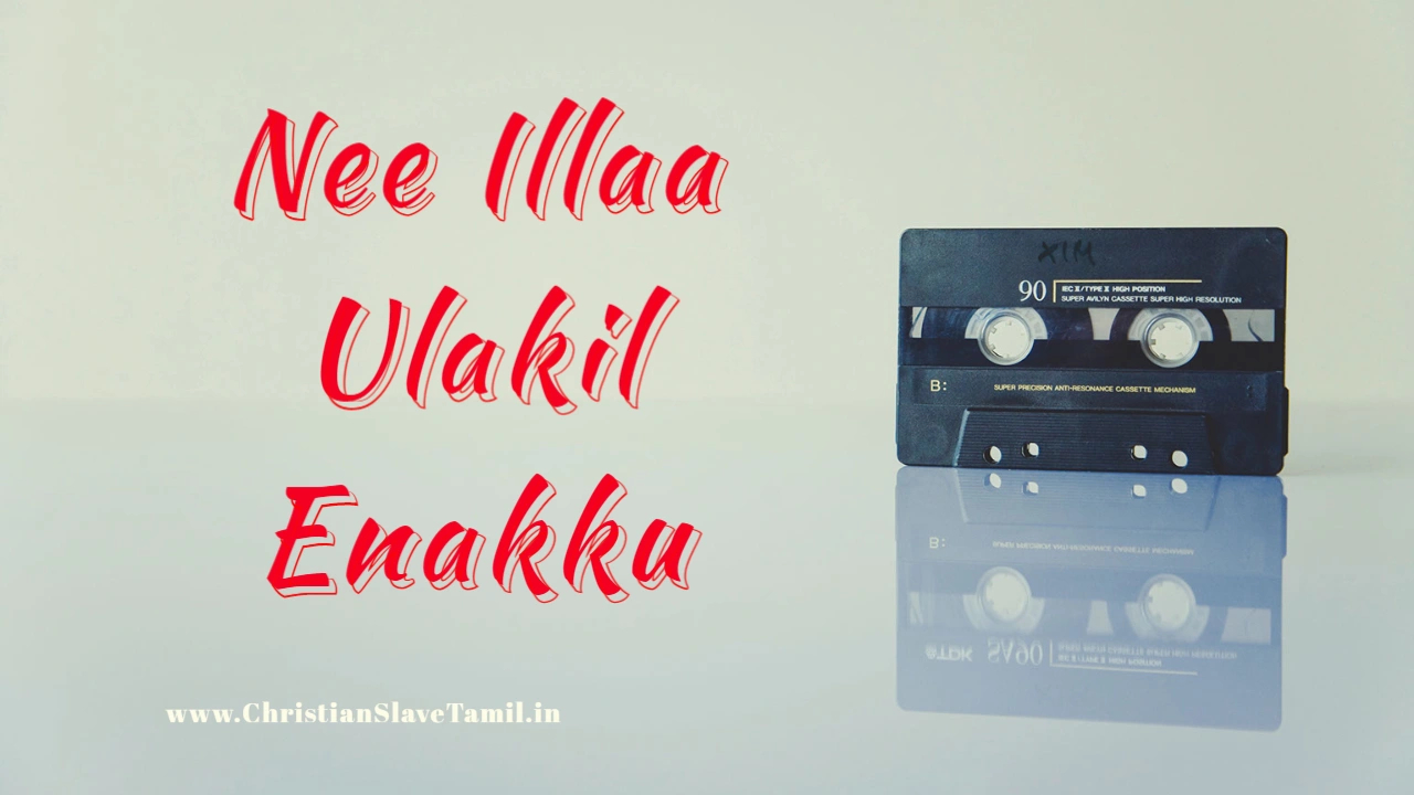 Nee Illaa Ulakil Enakku - நீ இல்லா உலகில் எனக்கு 12 Nee Illaa Ulakil Enakku,