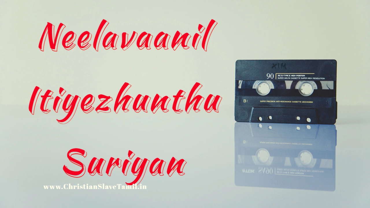 Neelavaanil Itiyezhunthu Suriyan - நீலவானில் இடியெழுந்து சூரியன் 13 Neelavaanil Itiyezhunthu Suriyan,