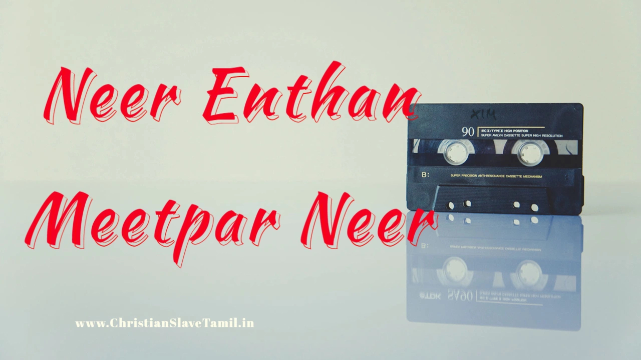 Neer Enthan Meetpar Neer,