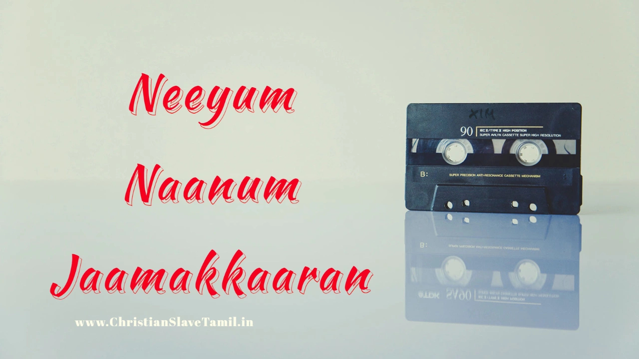 Neeyum Naanum Jaamakkaaran,
