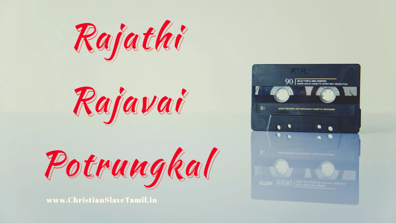 Rajathi Rajavai Potrungkal,