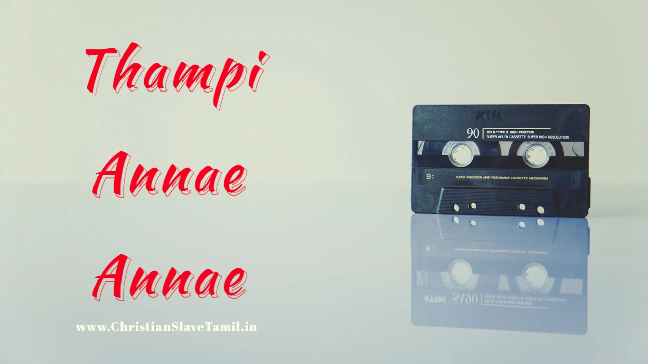 Thampi Annae Annae,